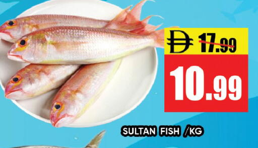 available at ليبتس هايبرماركت in الإمارات العربية المتحدة , الامارات - رَأْس ٱلْخَيْمَة