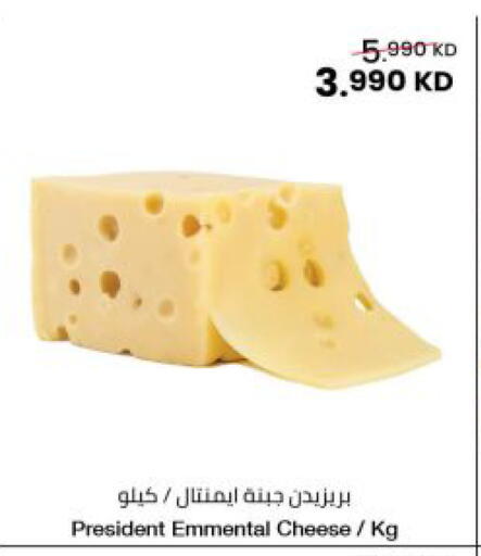 available at The Sultan Center in Kuwait - Jahra Governorate