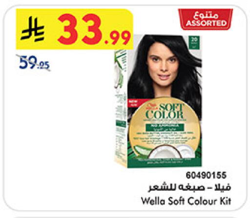 available at بن داود in مملكة العربية السعودية, السعودية, سعودية - الطائف