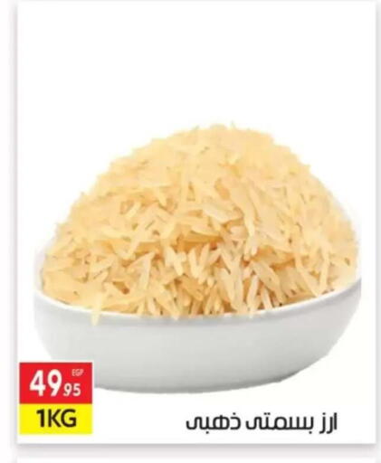 available at El Mahallawy Market  in Egypt - Cairo