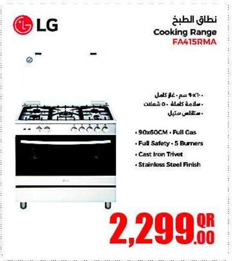 available at جمبو للإلكترونيات in قطر - الدوحة