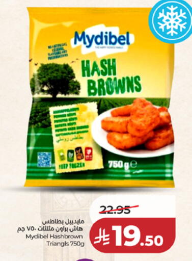 available at لولو هايبرماركت in مملكة العربية السعودية, السعودية, سعودية - مكة المكرمة