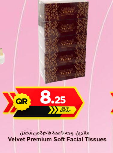 available at Ahla Mart in Qatar - Doha