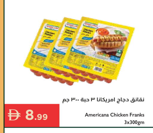 available at إسطنبول سوبرماركت in الإمارات العربية المتحدة , الامارات - الشارقة / عجمان