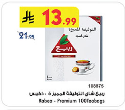 available at بن داود in مملكة العربية السعودية, السعودية, سعودية - خميس مشيط