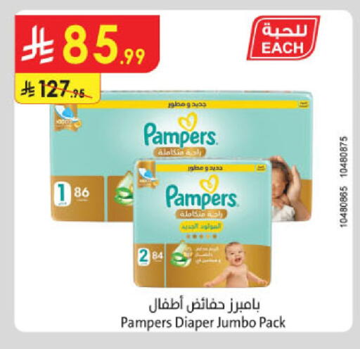 available at الدانوب in مملكة العربية السعودية, السعودية, سعودية - عنيزة