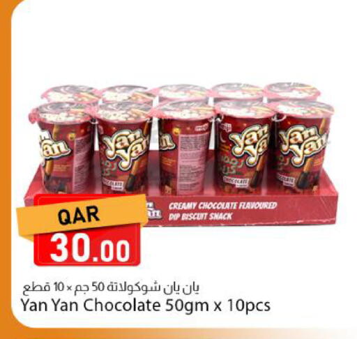 available at دانا ماركت in قطر - الوكرة