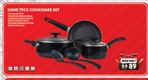 available at Lulu Hypermarket in UAE - Fujairah