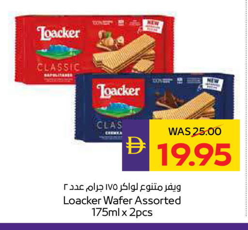 available at أدكووب in الإمارات العربية المتحدة , الامارات - أبو ظبي