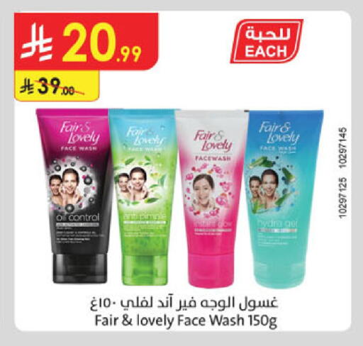 available at Danube in KSA, Saudi Arabia, Saudi - Al-Kharj