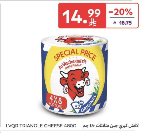 available at Carrefour Market in KSA, Saudi Arabia, Saudi - Al Khobar
