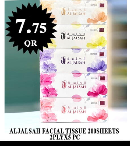 available at Passion Hypermarket in Qatar - Al-Shahaniya