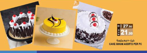 available at هاشم هايبرماركت in الإمارات العربية المتحدة , الامارات - الشارقة / عجمان