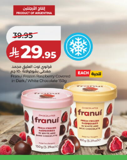 Raspberry available at LULU Hypermarket in KSA, Saudi Arabia, Saudi - Ta'if