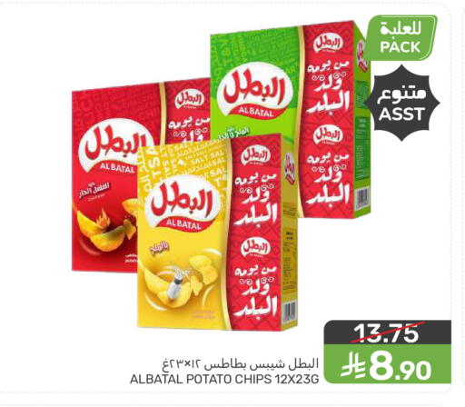 Potato available at Mazaya in KSA, Saudi Arabia, Saudi - Dammam