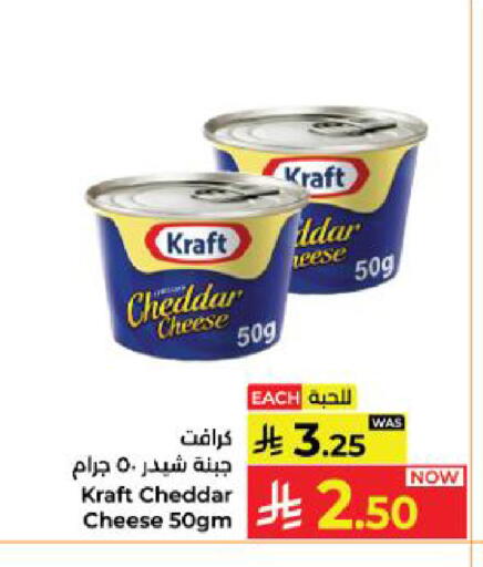 available at Kabayan Hypermarket in KSA, Saudi Arabia, Saudi - Yanbu