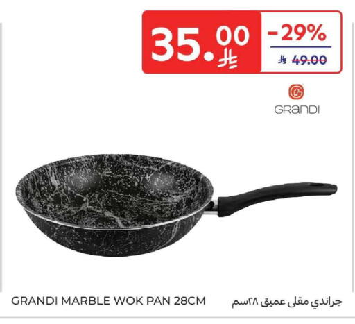 available at كارفور in مملكة العربية السعودية, السعودية, سعودية - المنطقة الشرقية