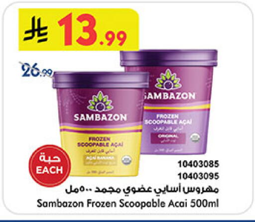 available at بن داود in مملكة العربية السعودية, السعودية, سعودية - مكة المكرمة