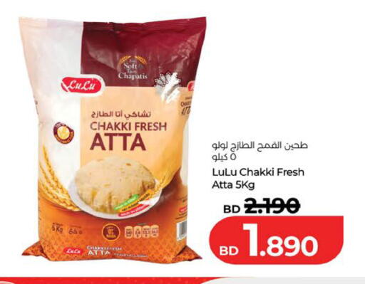 available at لولو هايبر ماركت in البحرين