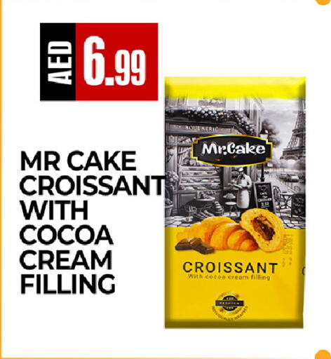 available at ريفييرا سوبرماركت in الإمارات العربية المتحدة , الامارات - أبو ظبي