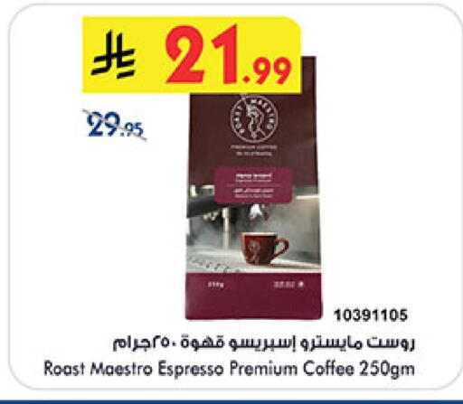 available at بن داود in مملكة العربية السعودية, السعودية, سعودية - مكة المكرمة