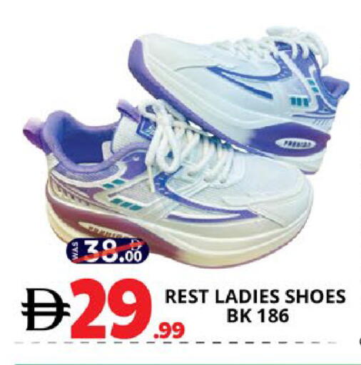 available at اكسبرس المدينة هايبرماركت in الإمارات العربية المتحدة , الامارات - أبو ظبي