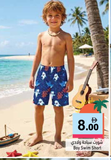 available at Aswaq Ramez in UAE - Ras al Khaimah