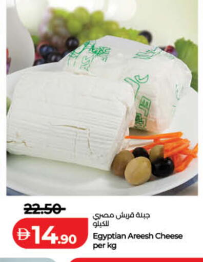 available at لولو هايبرماركت in الإمارات العربية المتحدة , الامارات - رَأْس ٱلْخَيْمَة