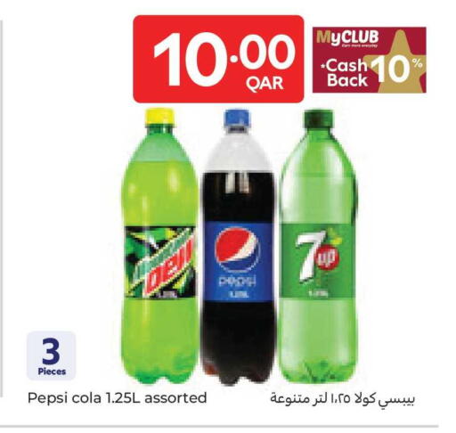 available at كارفور in قطر - الوكرة