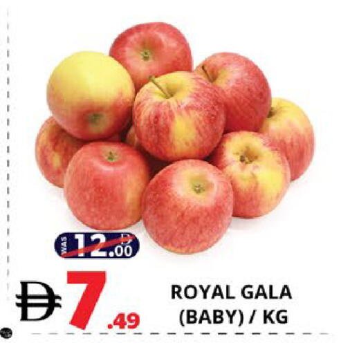 available at اكسبرس المدينة هايبرماركت in الإمارات العربية المتحدة , الامارات - أبو ظبي