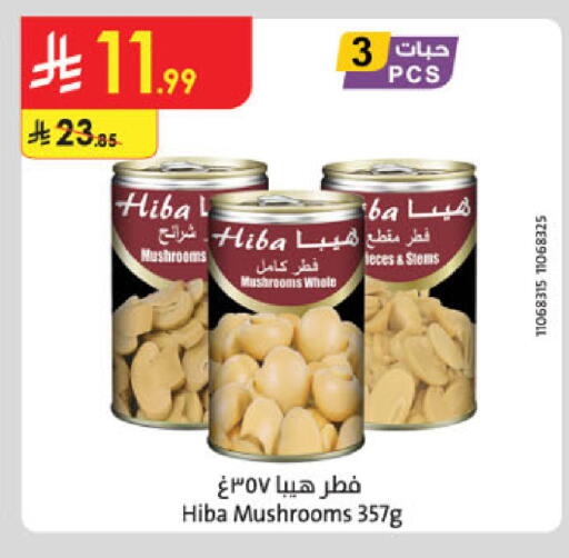 available at Danube in KSA, Saudi Arabia, Saudi - Al-Kharj