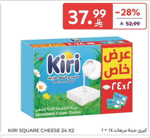 available at Carrefour Market in KSA, Saudi Arabia, Saudi - Jeddah