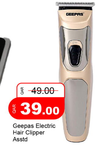 available at جي-ماكس هايبرماركت in قطر - الوكرة