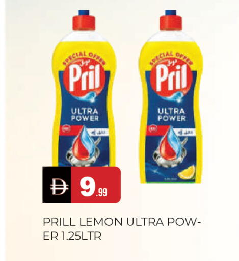 Lemon available at المدينة in الإمارات العربية المتحدة , الامارات - الشارقة / عجمان