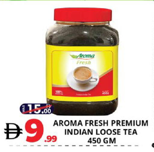 available at اكسبرس المدينة هايبرماركت in الإمارات العربية المتحدة , الامارات - أبو ظبي