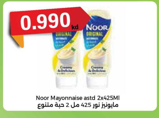 available at City Hypermarket in Kuwait - Jahra Governorate