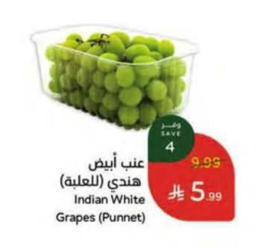 Grapes from India available at هايبر بنده in مملكة العربية السعودية, السعودية, سعودية - جازان