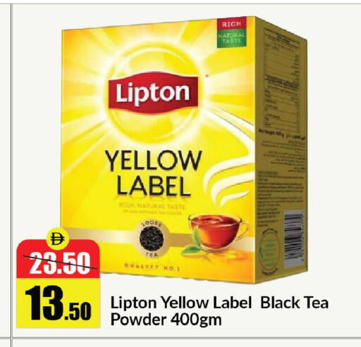 available at الأسواق هايبرماركت in الإمارات العربية المتحدة , الامارات - رَأْس ٱلْخَيْمَة