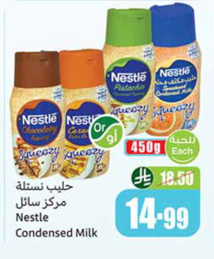 available at Othaim Markets in KSA, Saudi Arabia, Saudi - Jazan