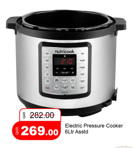 available at G MAX Hypermarket in Qatar - Al Rayyan