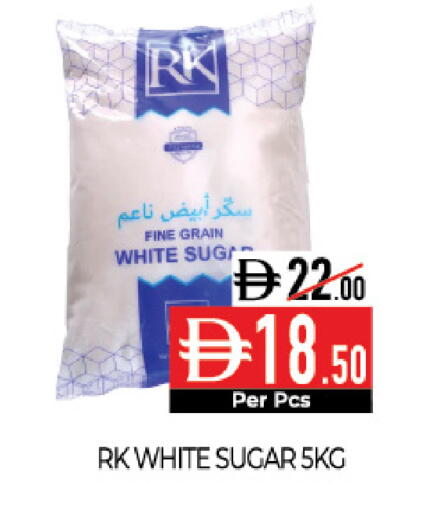 available at ديلايس سوبرماركت in الإمارات العربية المتحدة , الامارات - أبو ظبي