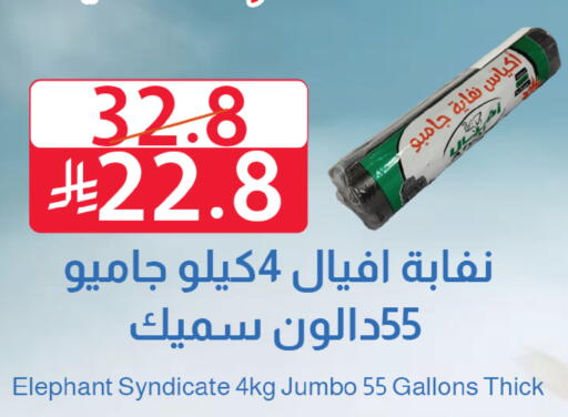 available at متاجر أبياتي in مملكة العربية السعودية, السعودية, سعودية - تبوك