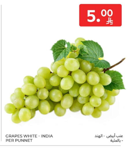 Grapes from India available at كارفور in مملكة العربية السعودية, السعودية, سعودية - المنطقة الشرقية