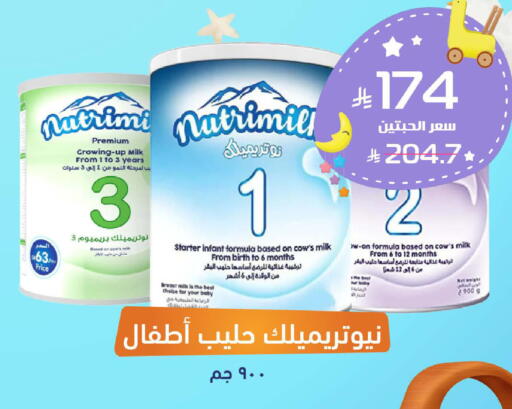 available at صيدلية المتحدة in مملكة العربية السعودية, السعودية, سعودية - القطيف‎