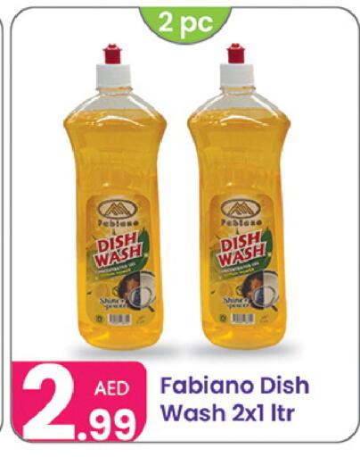 available at النهدة للهدايا in الإمارات العربية المتحدة , الامارات - دبي