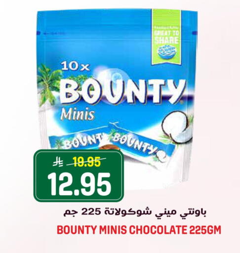 available at Grand Hyper in KSA, Saudi Arabia, Saudi - Riyadh