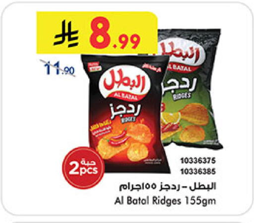 available at بن داود in مملكة العربية السعودية, السعودية, سعودية - مكة المكرمة