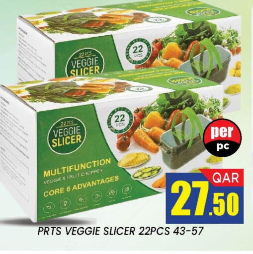 available at دوحة ستوب انح شوب هايبرماركت in قطر - الدوحة