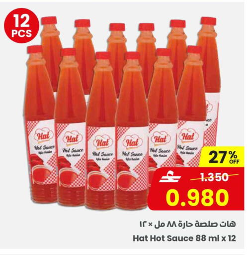 available at مركز سلطان in عُمان - مسقط‎