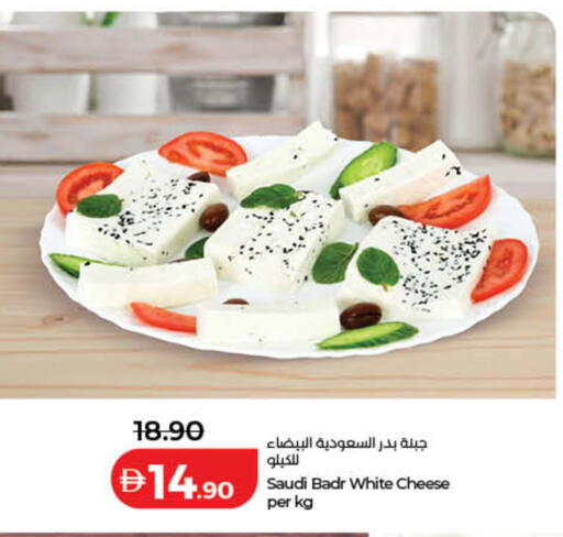 available at لولو هايبرماركت in الإمارات العربية المتحدة , الامارات - رَأْس ٱلْخَيْمَة